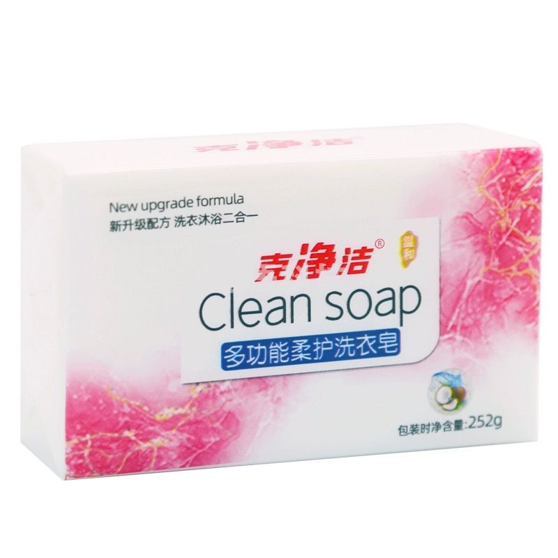 克净洁 多功能柔护洗衣皂  252g/块 48块/箱