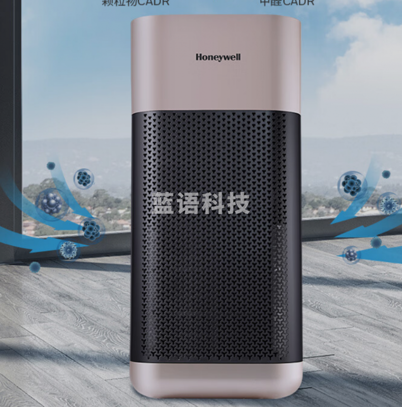 霍尼韦尔  会议室优选空气净化器  消毒除菌除甲醛异味 KJ650F-Z22RB