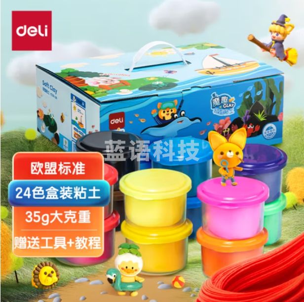 得力 24色超轻粘土 彩泥橡皮泥 35g YC101-24