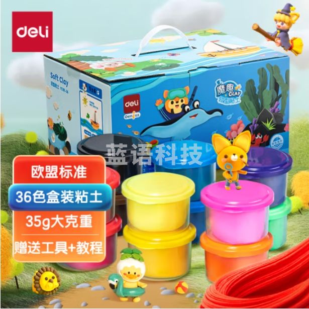 得力 36色超轻粘土 儿童玩具35g黏土彩泥柔软橡皮泥YC101-36(盒)