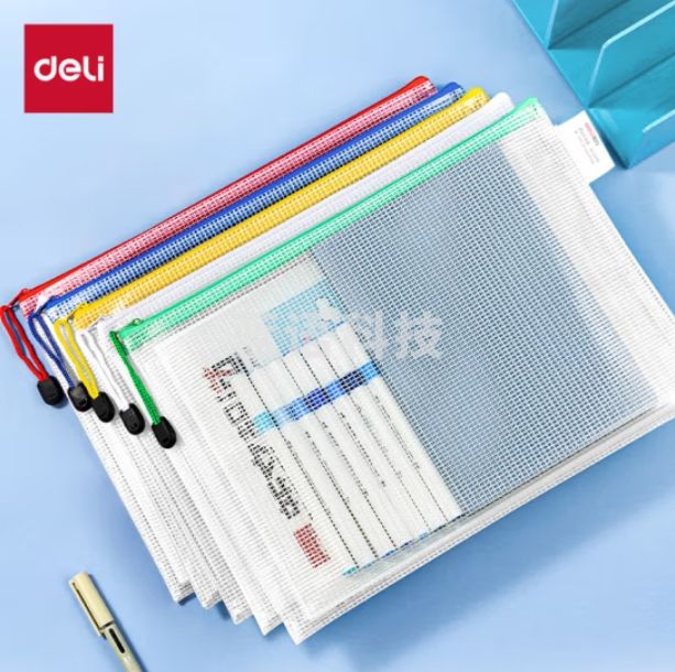 得力 A4透明网格拉链袋63479A 颜色随机；个