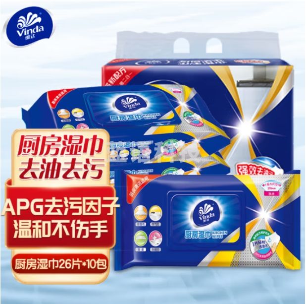 维达 厨房用纸 26片*10包厨房湿巾 超大加厚尺寸 一片去油去污 厨房纸