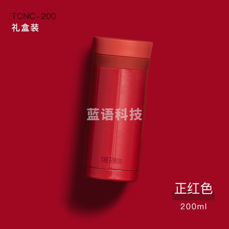 膳魔师（THERMOS）口红杯200ml真空不锈钢保温杯女口袋杯水杯TCNC-200 D999 正红色