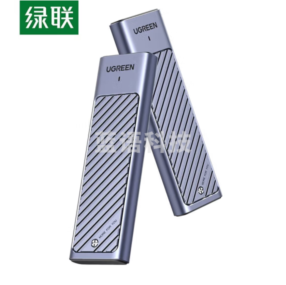 绿联 M.2 NVME+SATA固态 USB 3.2配线款 外置移动硬盘盒 连接器 90408