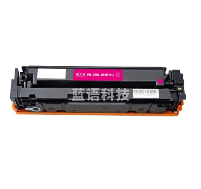 天威 CRG-054 红色硒鼓适用佳能MF643Cdw LBP621Cw MF645Cx LBP623Cdn MF641Cw LBP623Cdw