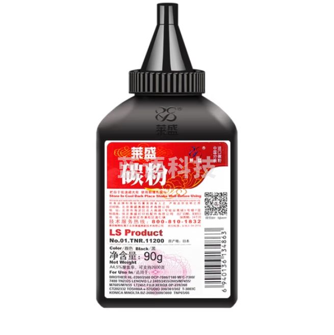 莱盛TN2325碳粉适用兄弟HL-2260D 2560DN DCP7080 7180 MFC7380 7480 7880联想LJ2405D 2455D 2605墨粉