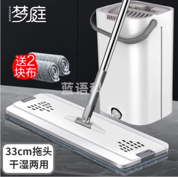 梦庭 拖把 平板拖把带桶墩布免手洗懒人拖把201118