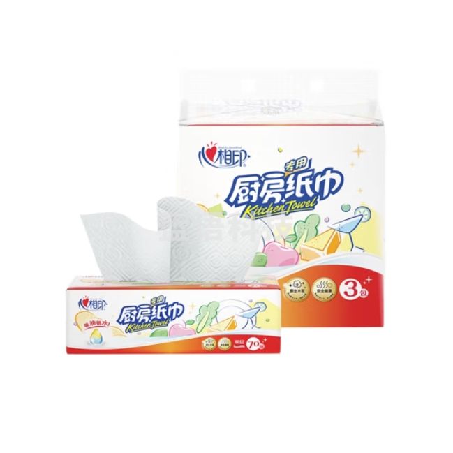 心相印抽纸/厨房用纸70抽*3包纸巾