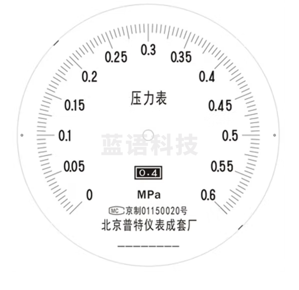 Y100-0.6压力表 无检测  货号：YC