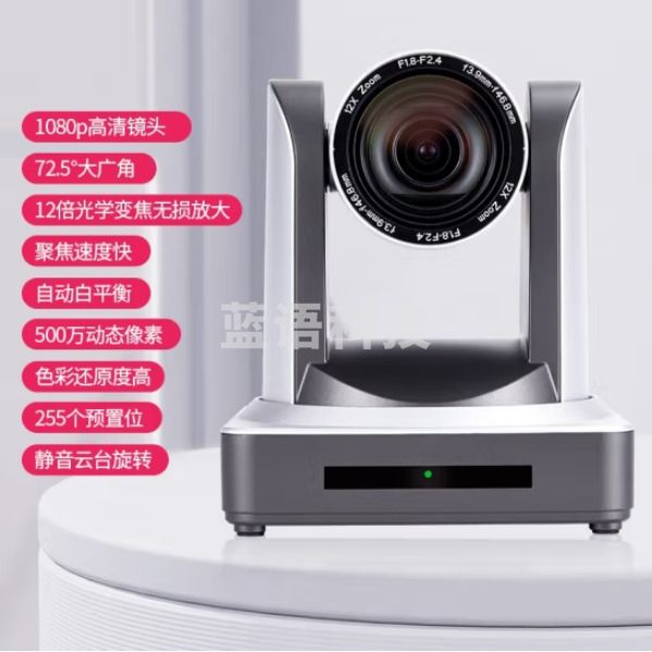 戴浦DP-Mate T80 大型视频会议室套装T80 适用60-80㎡(无线会议全向麦克风一拖二+12倍变焦USB视频会议摄像头)