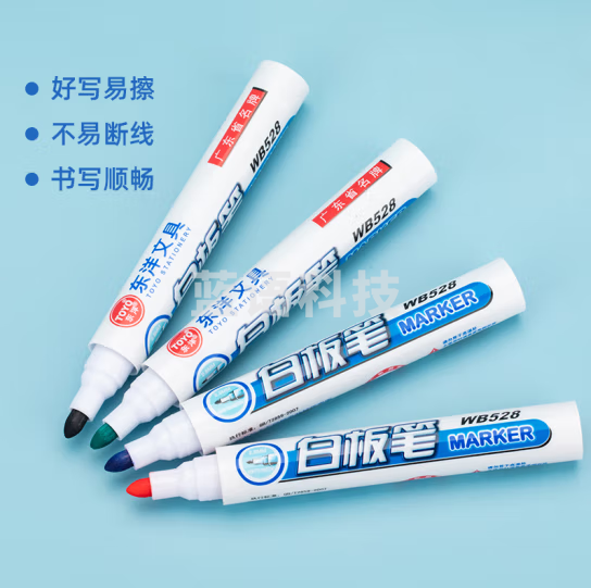 东洋 528 白板笔 红色易擦写板笔 编号92