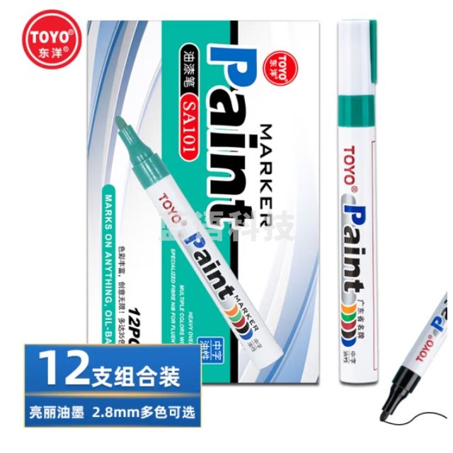 东洋 绿色油漆笔 SA-101 记号笔 单只价格