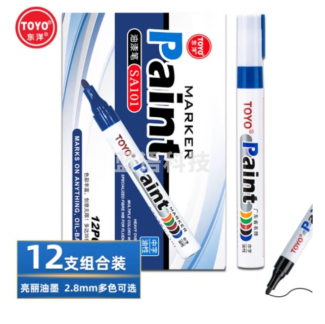 东洋 蓝色油漆笔 SA-101 记号笔 单支价格
