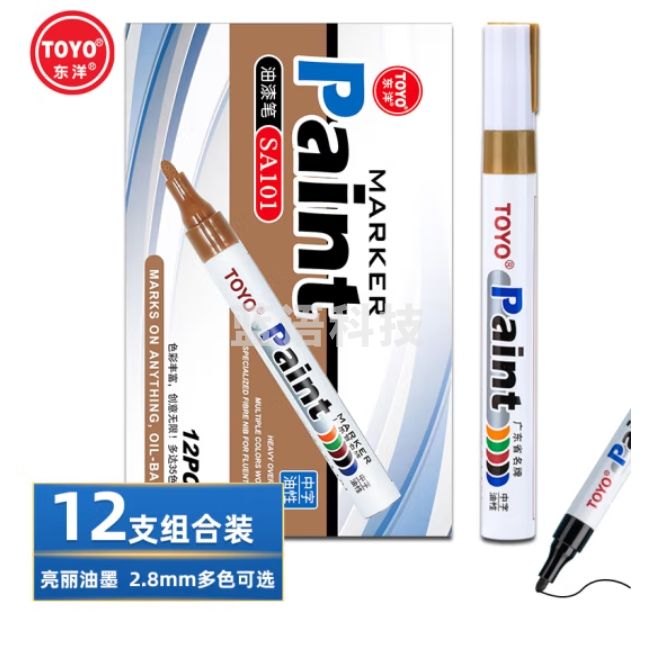 东洋 金色油漆笔 SA-101 记号笔 单支价格