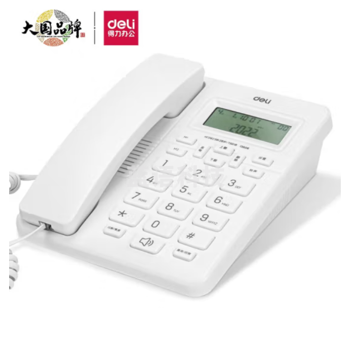 得力13606 电话机座机  来去电查询 可接分机 白色