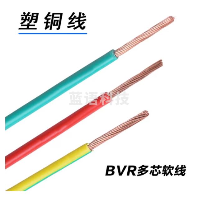 津利 BVR-0.5平方塑铜软线 电线190米/盘 绿色