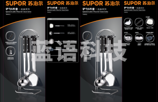铲勺5件套·经典系列T0905Q