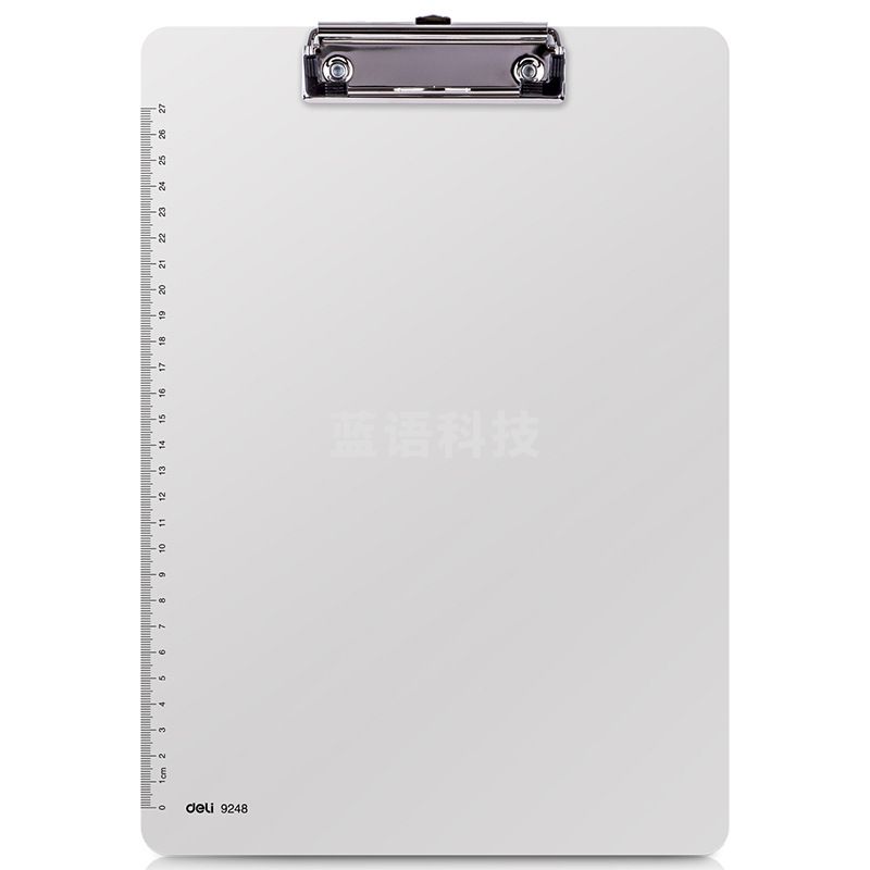 得力 9248 带刻度A4板夹文件夹垫板写字板夹