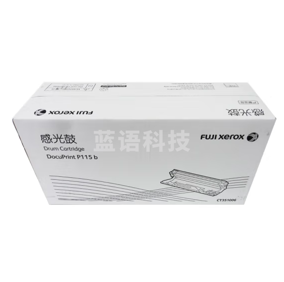 富士施乐 CT351006 原装硒鼓感光鼓/ 约10000页