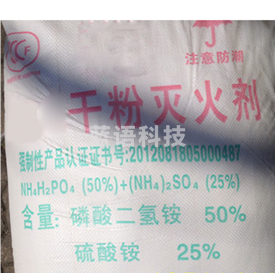 磷酸氢二铵充粉  4kg标准