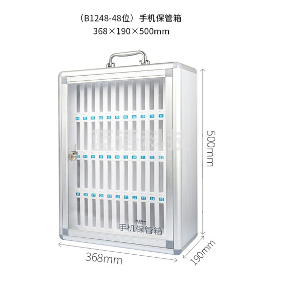 手机存放箱  带锁手机存放箱 48位手机金属保存箱  需订货