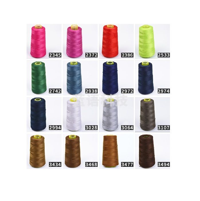 牛仔线 柳青宝塔线 203股粗牛仔裤粗缝纫线 彩色缝被子针线 （5个起订）