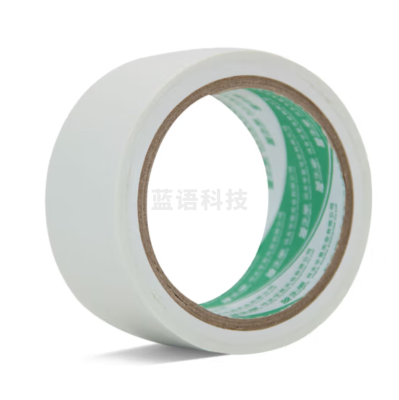 永乐 PVC警示胶带 地面划线胶 地线胶带48mm*18米 白