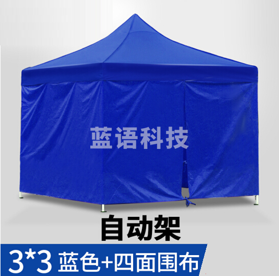 户外雨棚摆摊3×3