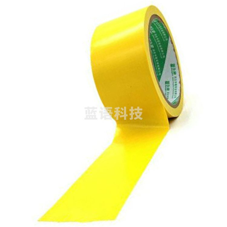 永乐 PVC警示胶带 地面划线胶 地线胶带48mm*18米 黄