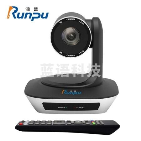 润普(Runpu) RP-V20-1080H高清视频会议摄像头HDMI/USB接口 20倍变焦 教育录播摄像机/软件系统终端TJRRSFYJD202302201418242