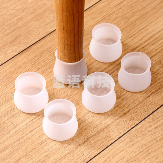 硅胶脚套  静音耐磨木地板保护套  桌椅保护套 16只/包