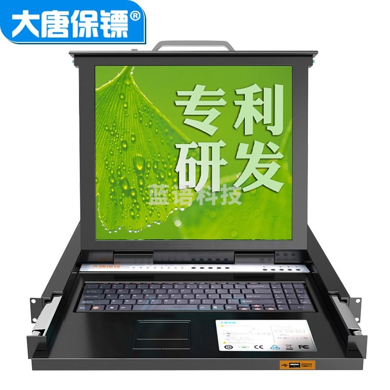 大唐保镖KVM切换器HL-5708TJRRSFYJD2023022119305310