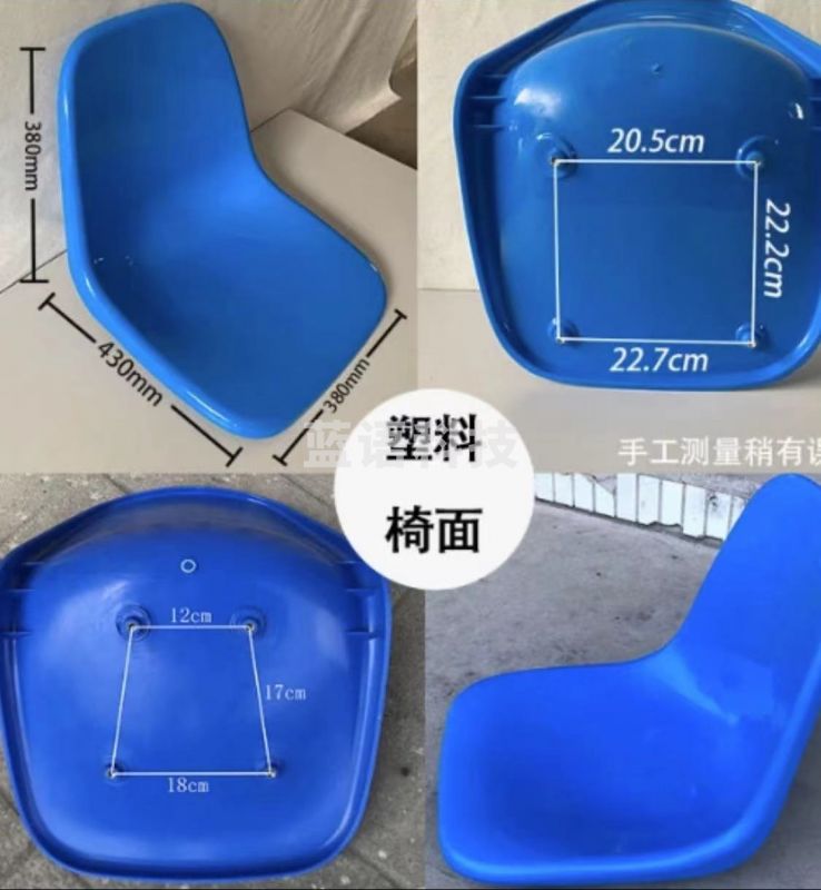 椅面开孔凳面  食堂快餐配件靠背面