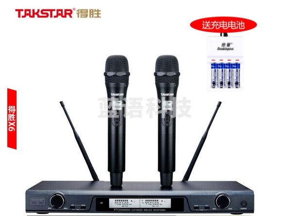 得胜(TAKSTAR)  X6 无线麦克风u段一拖二 工程舞台演出主持话筒广场会议 X6黑色