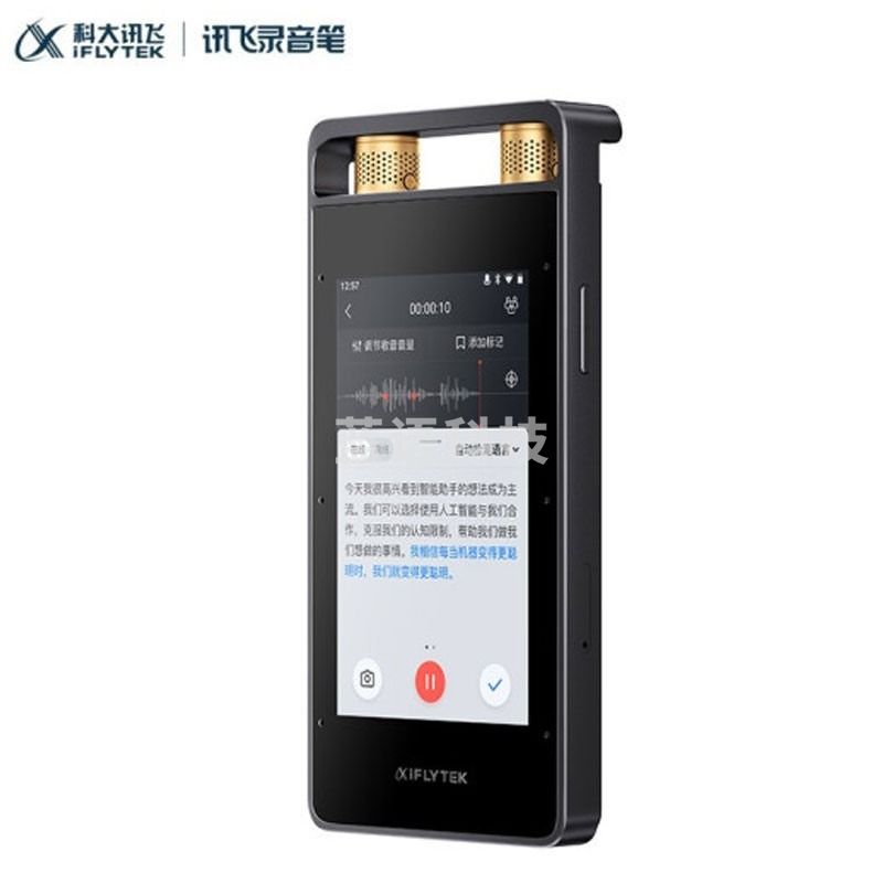 科大讯飞AI智能录音笔SR702 OCR提取图片文本 终身免费转写 32G+云储存星空灰