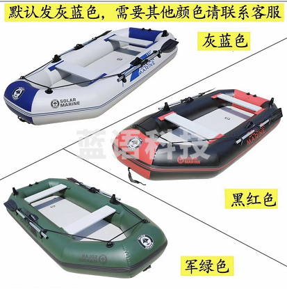 防汛橡皮艇  气垫船皮划艇