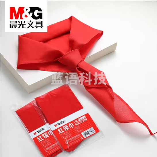 晨光1.2米红领巾ASCN9523（10条）