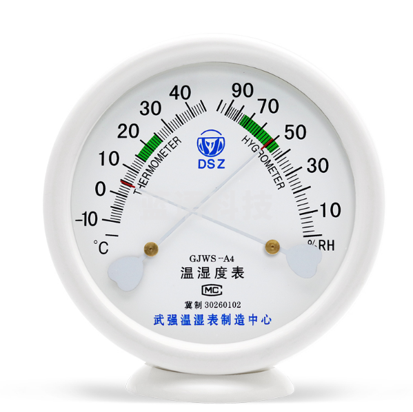 冰箱温度计实验室阴凉柜婴儿房用高精度