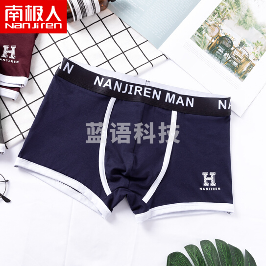 南极人  男士纯棉内裤平角裤  四角裤透气全棉底裤  4条/包 货号：JC