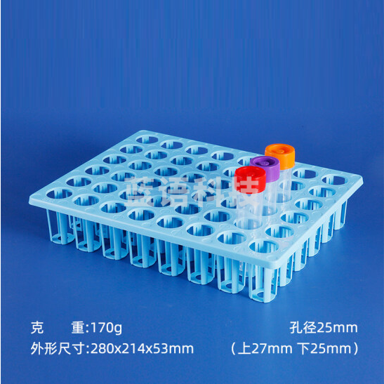 试管架 48孔   货号：TX
