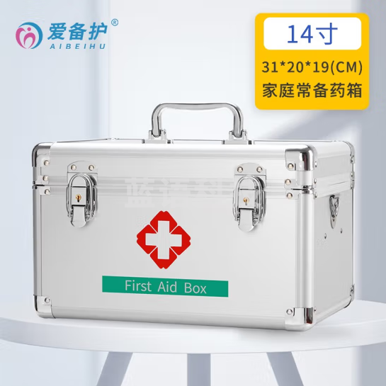 爱备护 铝合金应急箱护理箱 收纳出诊箱14寸空箱