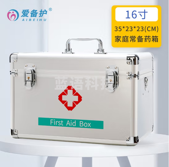爱备护 铝合金应急箱护理箱 收纳出诊箱16寸空箱