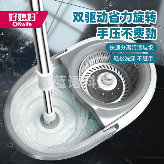 好媳妇双驱动旋转拖把（钢网）地拖桶含2替换头  货号：JC