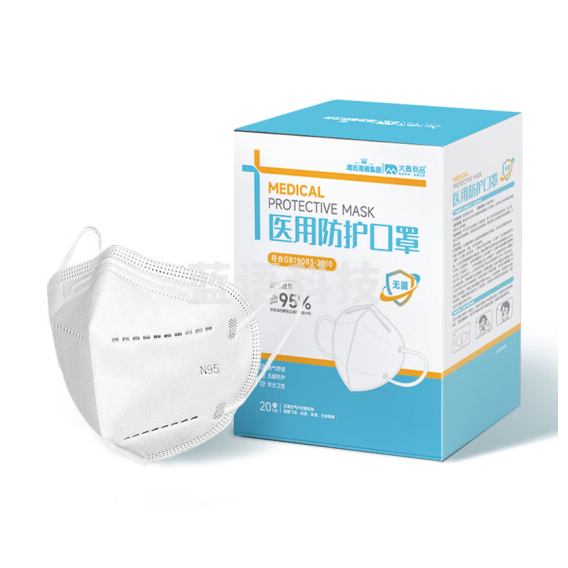 海氏海诺 N95口罩（20只/盒）