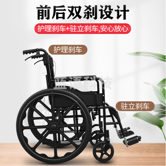 手动轮式折叠轻便手推代步车  货号：HXE