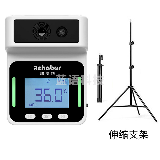 瑞哈博 远距离测温仪KF160自动低温室外测温仪红外线感应1.5米语音播报