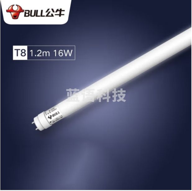 公牛 LED日光灯管T8灯管 1.2米16W 白光
