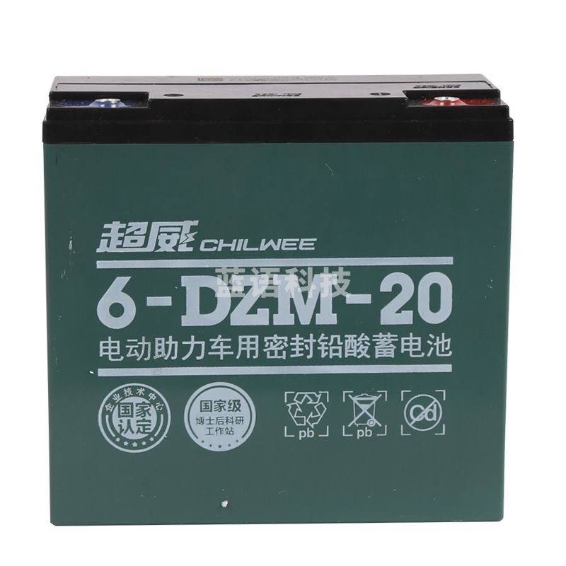 超威 6-DZM-20 60V20AH 密封铅酸蓄电池 5个/组 电动助力车用（计价单位：组）