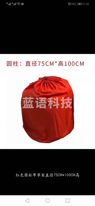 床单布草打包袋加厚收纳袋70CM*100CM