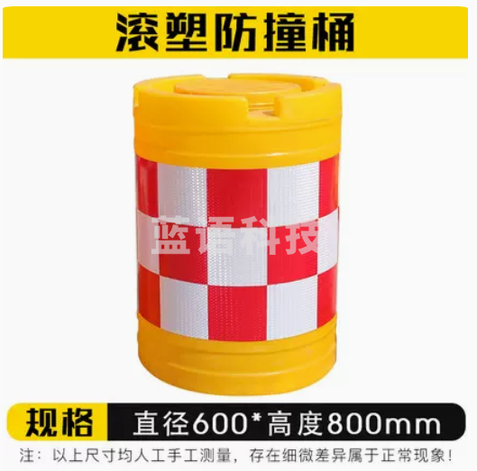 滚塑水马防撞桶600*800